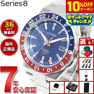 y22,000~OFFN[|IX|Cgő46{I1118IzyIׂmxeB[tzy36񕪊萔IzV`Y V[YGCg CITIZEN Series 8 JjJ 880  @B r