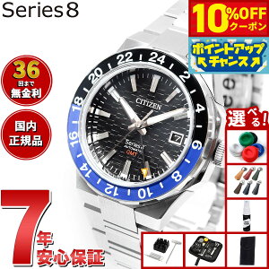 y22,000~OFFN[|IX|Cgő46{I1118IzyIׂmxeB[tzy36񕪊萔IzV`Y V[YGCg CITIZEN Series 8 JjJ 880  @B r