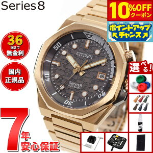 y20,900~OFFN[|IX|Cgő55{I{IzyIׂmxeB[tzy36񕪊萔IzV`Y V[YGCg CITIZEN Series 8 JjJ 890  @B r