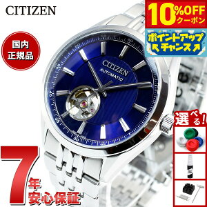 y3,619~OFFN[|IX|Cgő46{I1118IzV`YRNV CITIZEN COLLECTION JjJ  @B rv Y NH9110-90L NVbNI[vn[g