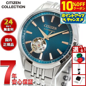 y4,928~OFFN[|IX|Cgő55{I{IzyIׂmxeB[tzV`YRNV CITIZEN COLLECTION JjJ  @B I[vn[g Ɏ 胂f