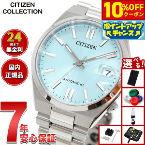 y4,620~OFFN[|IX|Cgő55{I{IzyIׂmxeB[tzV`YRNV CITIZEN COLLECTION JjJ  @B rv Y fB[X NJ0200-50L
