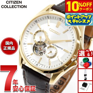 y3,927~OFFN[|IX|Cgő46{I1118IzV`YRNV CITIZEN COLLECTION JjJ  @B rv Y NP1013-02P I[vn[gy2025 Vz