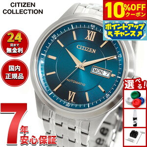 y3,960~OFFN[|IX|Cgő46{I1118IzyIׂmxeB[tzV`YRNV CITIZEN COLLECTION JjJ  @B I[vn[g Ɏ 胂f 