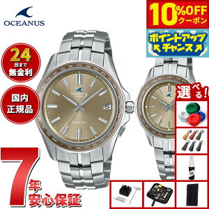 y23,485~OFFN[|IX|Cgő55{I{IzIVAiX Manta }^ OCW-S400A-5AJF OCW-S40-5AJF Y fB[X yAf rv dg\[[ ^t\[[ CASIO JVI {