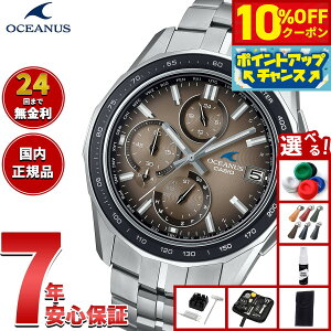 y17,160~OFFN[|IX|Cgő46{I1118IzyIׂmxeB[tzIVAiX Manta }^  OCW-S7000RA-5AJF rv dg \[[ CASIO OCEANUS JVI Premium Production Line Re