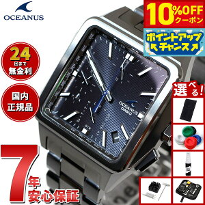 y13,860~OFFN[|IX|Cgő46{I1118IzyIׂmxeB[tzJVI IVAiX dg \[[ rv Y ^t\[[ CASIO OCEANUS CLASSIC LINE OCW-T5000B-1AJF