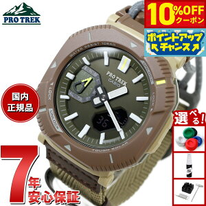 y10%OFFN[|IX|Cgő46{I1118IzJVI vgbN CASIO PRO TREK \[[ rv Y PRJ-B001B-5JF X}[gtHN