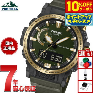 y4,851~OFFN[|IX|Cgő46{I1118IzyIׂmxeB[tzJVI vgbN CASIO PRO TREK dg \[[ rv Y PRW-61ANS-3JR 30th Anniversary Modely2025 Vz