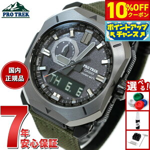 y4,928~OFFN[|IX|Cgő46{I1118IzJVI vgbN CASIO PRO TREK dg \[[ rv Y Climber Line PRW-6900YB-3JF