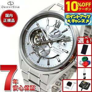 y8,272~OFFN[|IX|Cgő46{I1118IzyIׂmxeB[tzIGgX^[ ORIENT STAR Re|[ _XPg rv Y  @B RK-AV01