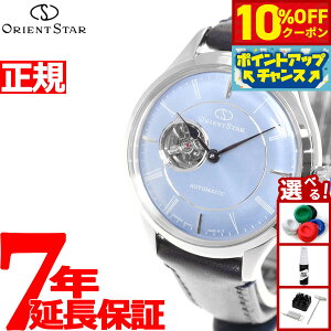 y4,664~OFFN[|IX|Cgő46{I1118IzIGgX^[ ORIENT STAR rv fB[X  @B NVbN CLASSIC NVbNZ~XPg RK-ND0012L