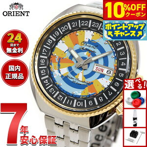 y6,050~OFFN[|IX|Cgő46{I1118IzyIׂmxeB[tzIGg ORIENT oCo 500{ rv Y  @B RN-AA0E08Y [h}bv World 