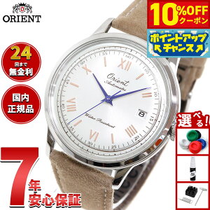 y3,542~OFFN[|IX|Cgő46{I1118IzIGg ORIENT NVbN or[m Bambino IGg 75NAjo[T[ 胂f rv Y  @B RN-AC0027S