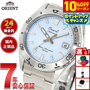 y3,542~OFFN[|IX|Cgő46{I1118IzIGg ORIENT X|[c }R Mako IGg75N 胂f rv Y  @B RN-AC0Q12Ly2025 Vz