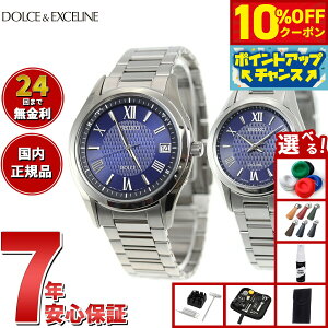 y21,296~OFFN[|IX|Cgő46{I1118IzyIׂmxeB[tzZCR[ h`FGNZ[k SEIKO DOLCEEXCELINE \[[ dgv rv Y fB[X y