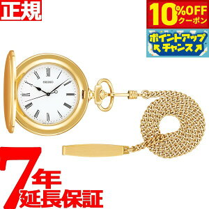 y3,212~OFFN[|IX|Cgő55{I{IzZCR[ |PbgEIb` SEIKO POCKET WATCH v 񂰎v Y fB[X SAPQ008