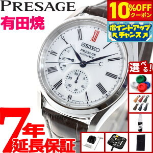 y25,520~OFFN[|IX|Cgő46{I1118IzyIׂmxeB[tzZCR[ vU[W SEIKO PRESAGE  Lcă_C RAVbvp ʌ vXe[