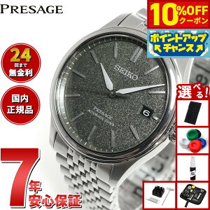 y13,200~OFFN[|IX|Cgő46{I1118IzyIׂmxeB[tzZCR[ vU[W SEIKO PRESAGE  RAVbvp ʌ rv Y NVbN SAR