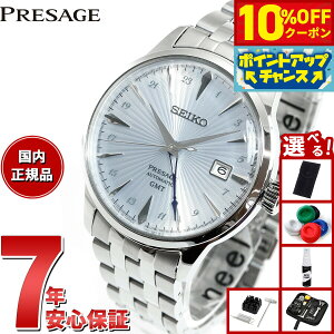 y6,072~OFFN[|IX|Cgő46{I1118IzyIׂmxeB[tzZCR[ vU[W  JjJ rv Y SARY241 JNe^C Cocktail Time GMT