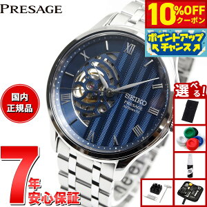 y6,952~OFFN[|IX|Cgő46{I1118IzyIׂmxeB[tzZCR[ vU[W SEIKO PRESAGE  JjJ rv Y SARY253 Japanese Garden {뉀 X