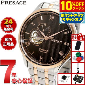 y6,776~OFFN[|IX|Cgő46{I1118IzZCR[ vU[W SEIKO PRESAGE  JjJ rv Y SARY262 Japanese Garden I[vn[g