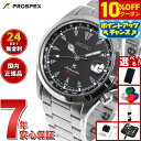 【10,010円OFFクーポン！＆店内ポイント最大46倍！11月18日！】【選べるノベルティー付き】セイコー プロスペックス SEIKO PROSPEX アルピニスト メカニカル 自動巻き コアショップ専用 流通限定モデル 腕時計 メンズ SBDC087