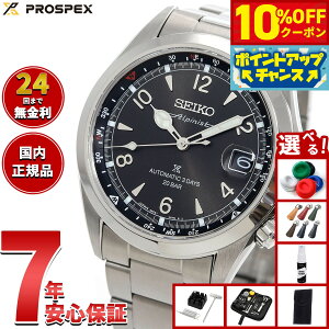 y14,300~OFFN[|IX|Cgő46{I1118IzyIׂmxeB[tzZCR[ vXybNX SEIKO PROSPEX AsjXg JjJ  RAVbvp ʌ