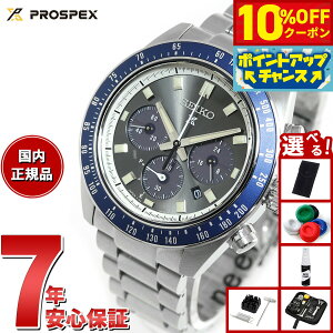 y8,272~OFFN[|IX|Cgő46{I1118IzyIׂmxeB[tzZCR[ vXybNX SBDL111 Xs[h^C}[ \[[NmOt rv Y SEIKO PROSPEX SPEE