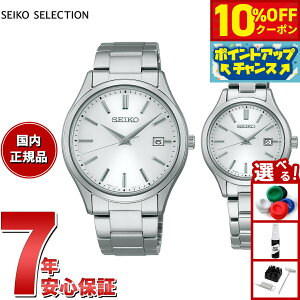 y5,280~OFFN[|IX|Cgő46{I1118IzZCR[ ZNV SEIKO SELECTION \[[ rv Y fB[X yAf SBPX143 STPX093