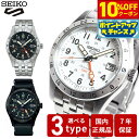 【6,160円OFFクーポン！＆店内ポイント最大46倍！11月18日！】【選べるノベルティー付き】セイコー5 スポーツ SEIKO 5 SPORTS 自動巻き メカニカル 腕時計 メンズ セイコーファイブ フィールドスポーツ Field Sports GMT SBSC009 SBSC011 SBSC013