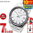 【10%OFFクーポン！＆店内ポイント最大46倍！11月18日！】セイコー セレクション SEIKO SELECTION Sシリーズ ショップ専用 流通限定モデル 腕時計 メンズ SBTH001