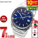 【10%OFFクーポン！＆店内ポイント最大46倍！11月18日！】セイコー セレクション SEIKO SELECTION Sシリーズ ショップ専用 流通限定モデル 腕時計 メンズ SBTH003