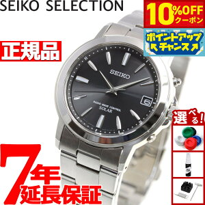 y2,970~OFFN[|IX|Cgő46{I1118IzZCR[ ZNV SEIKO SELECTION dg \[[ dgv rv Y yAEHb` SBTM169