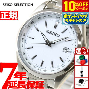 y5,456~OFFN[|IX|Cgő46{I1118IzZCR[ ZNV SEIKO SELECTION dg \[[ dgv rv Y SBTM287