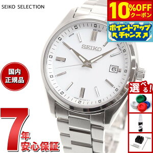 y4,136~OFFN[|IX|Cgő46{I1118IzZCR[ZNV SBTM317 \[[dgv ʌ胂f { dg\[[ Y rv zCg SEIKO SELECTION