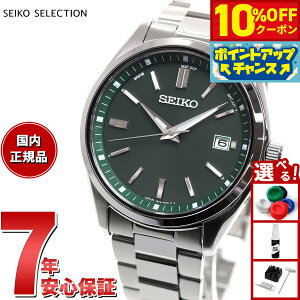 y4,136~OFFN[|IX|Cgő46{I1118IzZCR[ZNV SBTM319 \[[dgv ʌ胂f { dg\[[ Y rv SEIKO SELECTION O[