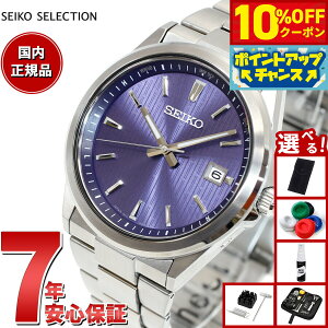 y5,632~OFFN[|IX|Cgő46{I1118IzyIׂmxeB[tzZCR[ ZNV SEIKO SELECTION SV[Y dg \[[ dgv rv Y SBTM349