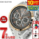 【10%OFFクーポン！＆店内ポイント最大46倍！11月18日！】セイコー セレクション SEIKO SELECTION 8Tクロノ SBTR026 腕時計 メンズ クロノグラフ
