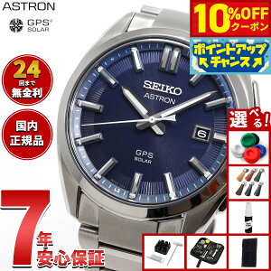 y19,800~OFFN[|IX|Cgő46{I1118IzyIׂmxeB[tzZCR[ AXg SEIKO ASTRON rv GPS\[[EHb` GPSqdgv `^ SBXD033y2025 Vz