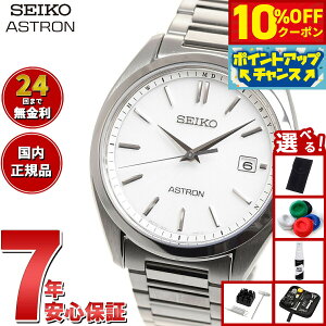 y11,000~OFFN[|IX|Cgő46{I1118IzyIׂmxeB[tzZCR[ AXg SBXY029 Y rv \[[ dgv hXEHb` SEIKO ASTRON `^