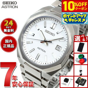 y13,200~OFFN[|IX|Cgő46{I1118IzyIׂmxeB[tzZCR[ AXg lNX^[ SBXY081 Y rv \[[ dg SEIKO ASTRON NEXTER `^