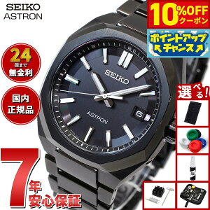 y13,200~OFFN[|IX|Cgő46{I1118IzyIׂmxeB[tzZCR[ AXg lNX^[ SBXY083 Y rv \[[ dg SEIKO ASTRON NEXTER `^
