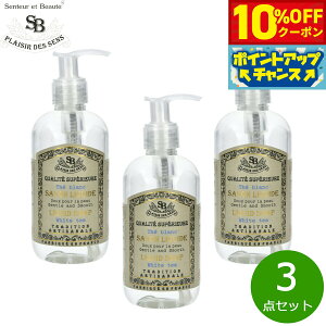 y10%OFFN[|IX|Cgő46{I1118IzSenteur et Beaute T^[ G {[e t`NVbN Lbh\[v zCgeB[ 250ml×3_yz