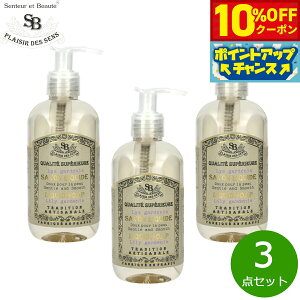 y10%OFFN[|IX|Cgő46{I1118IzSenteur et Beaute T^[ G {[e t`NVbN Lbh\[v [KfjA 250ml×3_yz