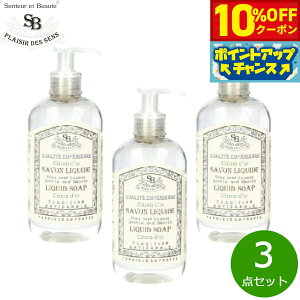 y10%OFFN[|IX|Cgő46{I1118IzSenteur et Beaute T^[ G {[e t`NVbN Lbh\[v Vgh[ 250ml×3_yz