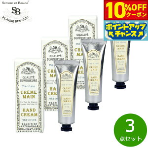 y10%OFFN[|IX|Cgő46{I1118IzSenteur et Beaute T^[ G {[e t`NVbN nhN[ zCgeB[ 30ml×3_yz