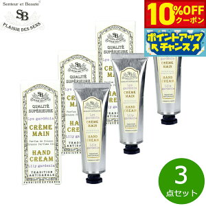 y10%OFFN[|IX|Cgő46{I1118IzSenteur et Beaute T^[ G {[e t`NVbN nhN[ [KfjA 30ml×3_yz