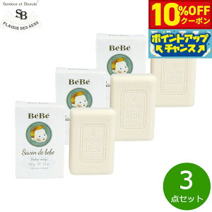 y10%OFFN[|IX|Cgő46{I1118IzSenteur et Beaute T^[ G {[e xx \[v 100g×3_