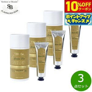 y10%OFFN[|IX|Cgő46{I1118IzSenteur et Beaute T^[ G {[e U eB[ nhN[ O[eB[ 30ml×3_yz